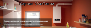 КОДЫ ОШИБОК КОТЕЛ БУДЕРУС 072